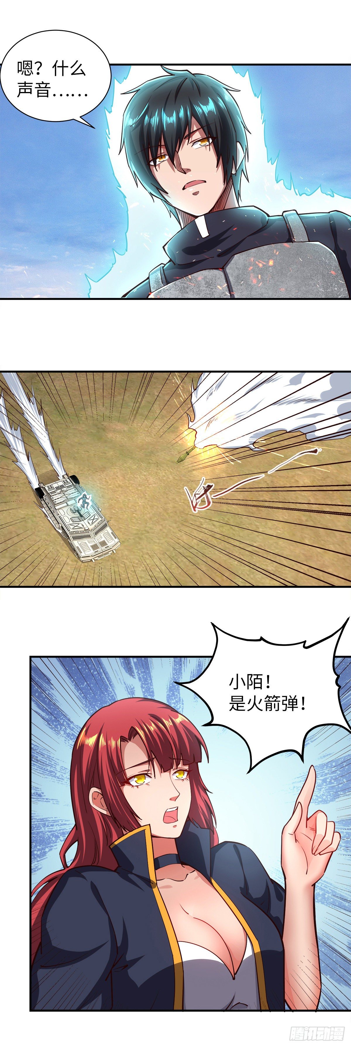 我的末日女子軍團 - 第23話 烏茲小可愛 - 2