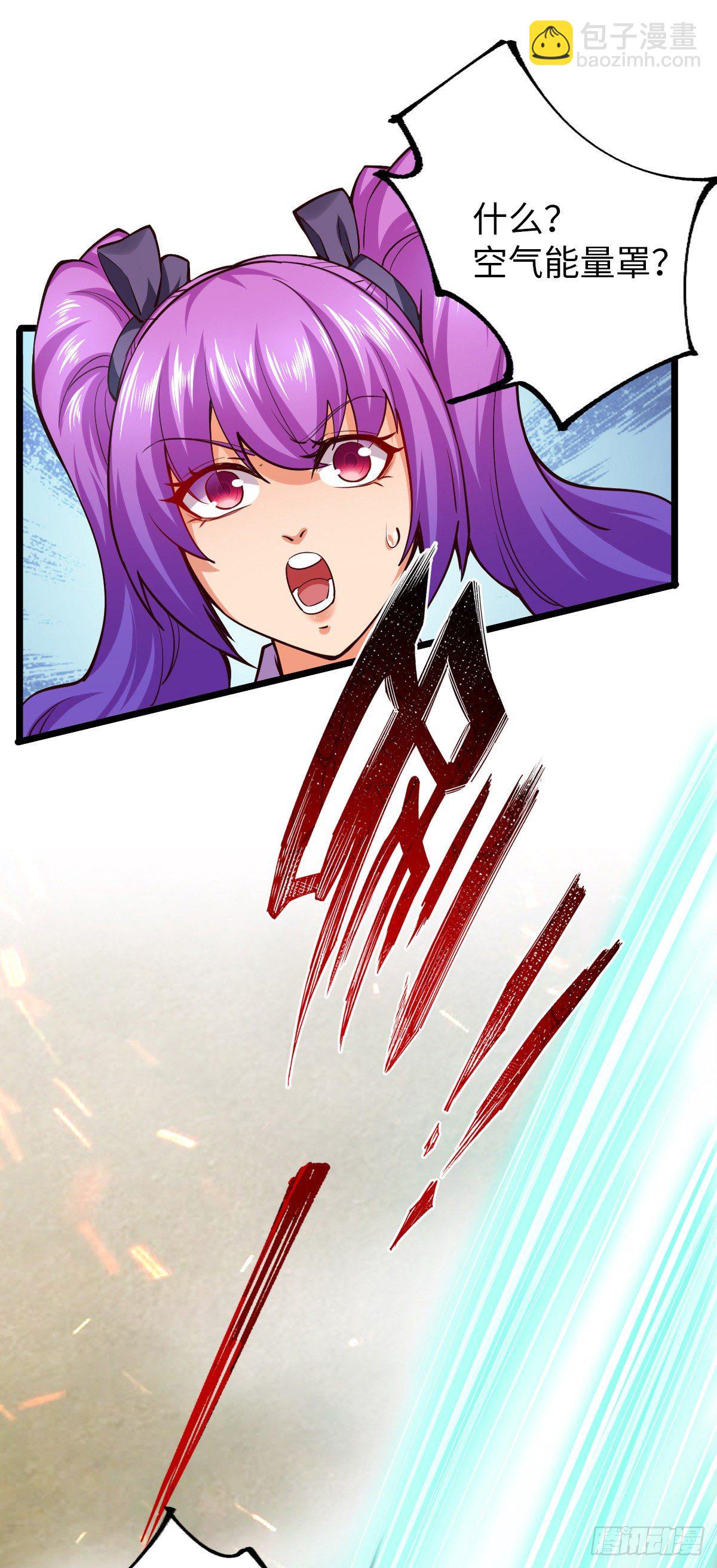 我的末日女子軍團 - 第23話 烏茲小可愛 - 1