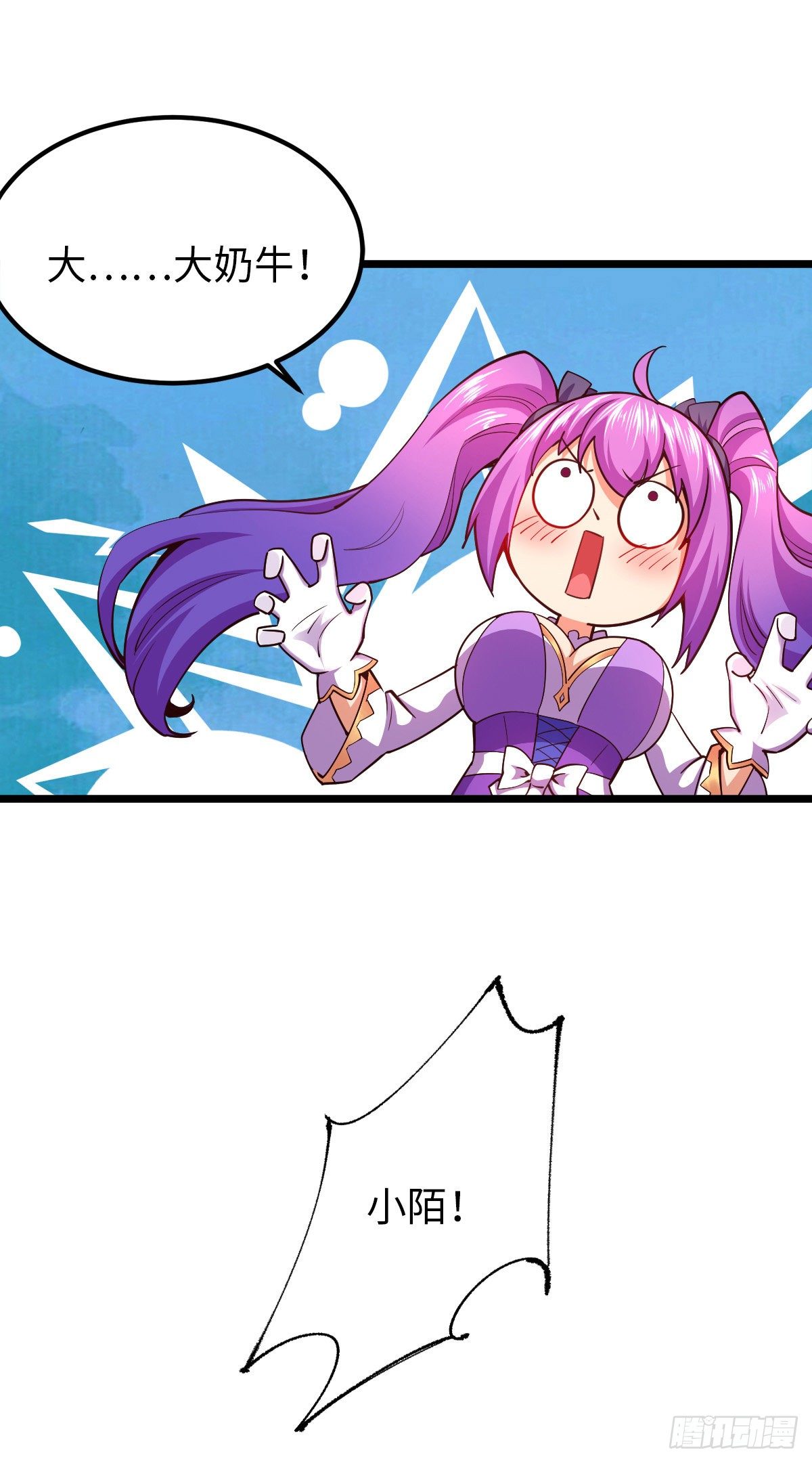 我的末日女子軍團 - 第25話 我輸了 - 5