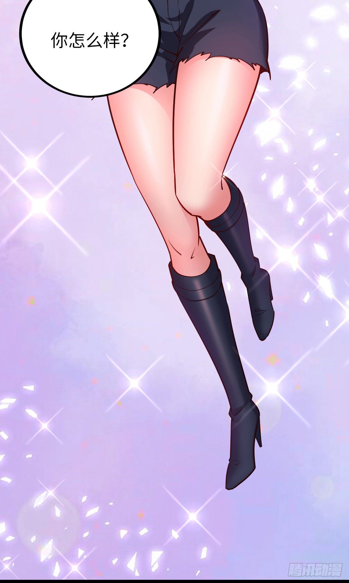 我的末日女子軍團 - 第25話 我輸了 - 3