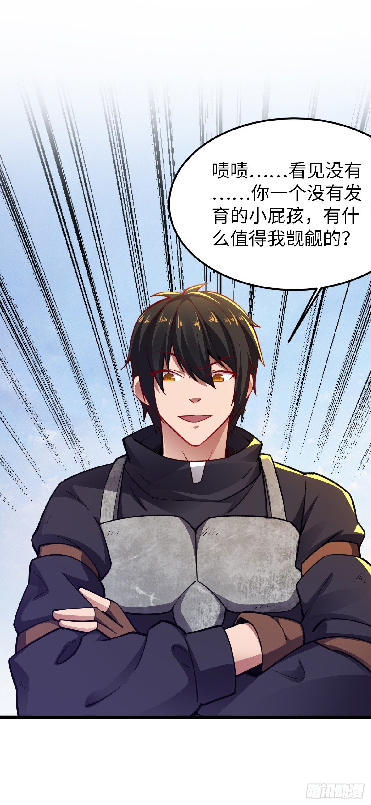 我的末日女子軍團 - 第25話 我輸了 - 1