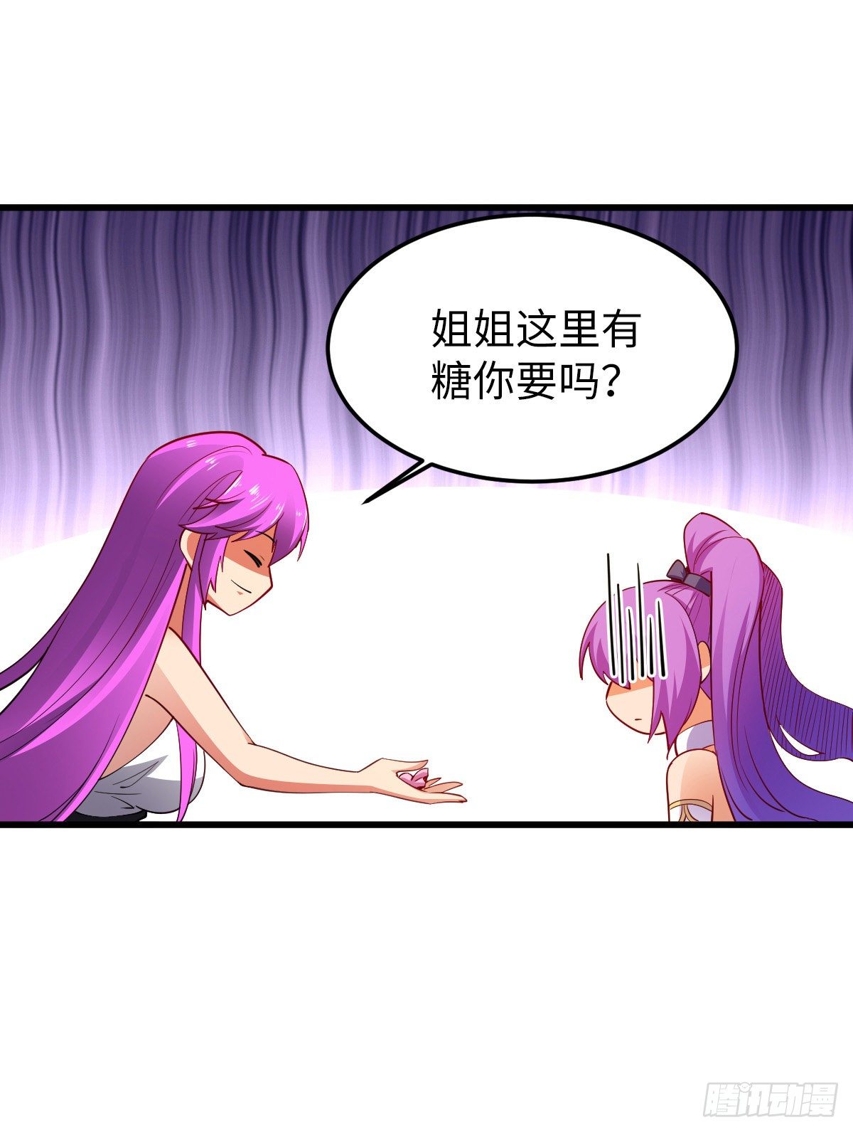 我的末日女子軍團 - 第25話 我輸了 - 1