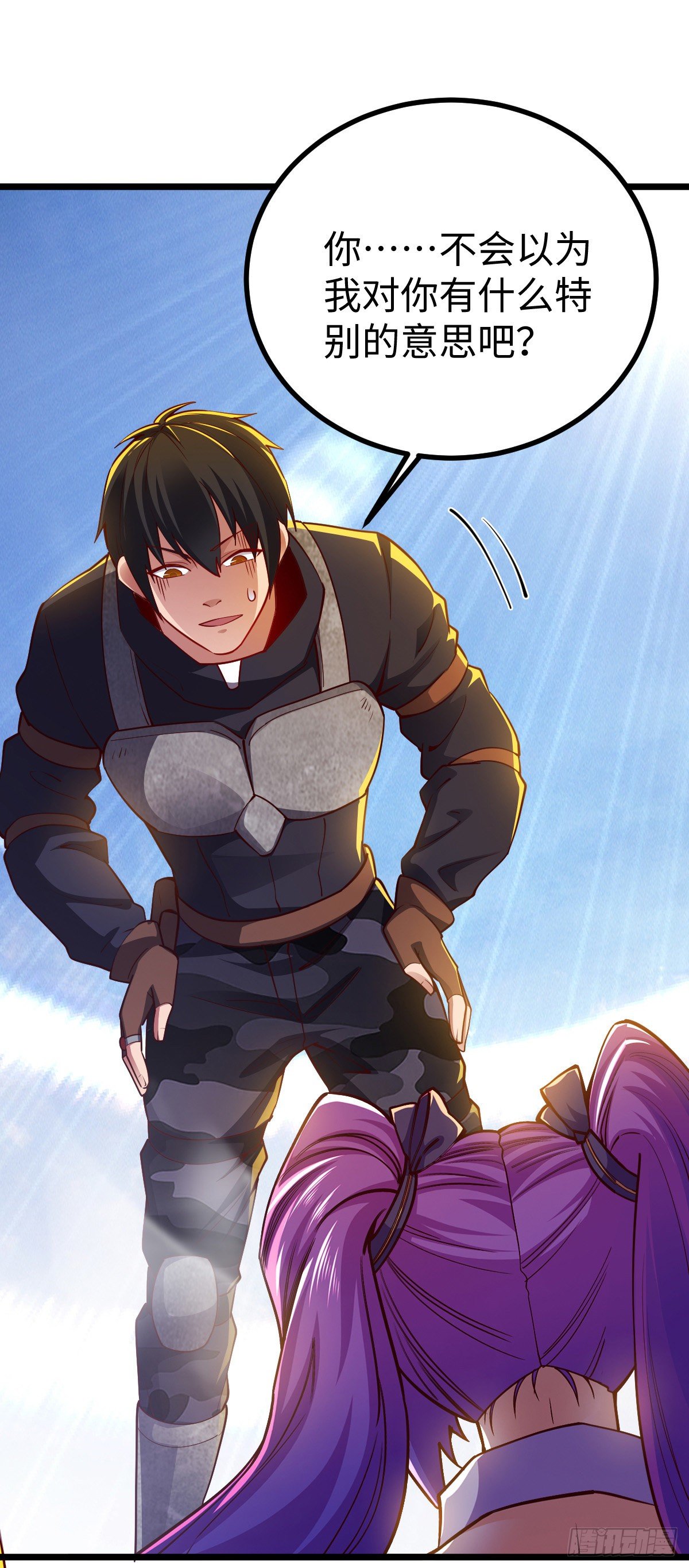 我的末日女子軍團 - 第25話 我輸了 - 3