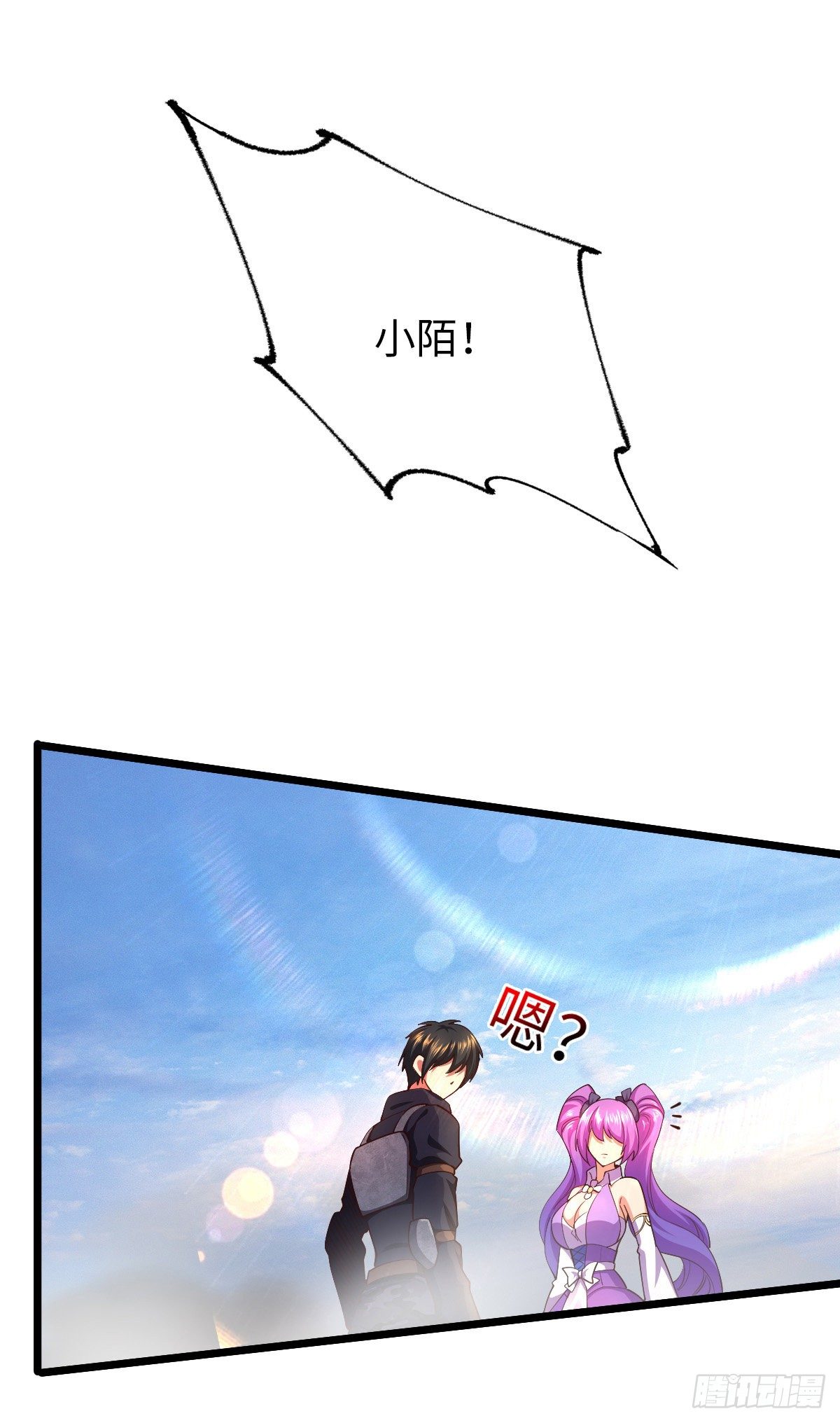 我的末日女子軍團 - 第25話 我輸了 - 2