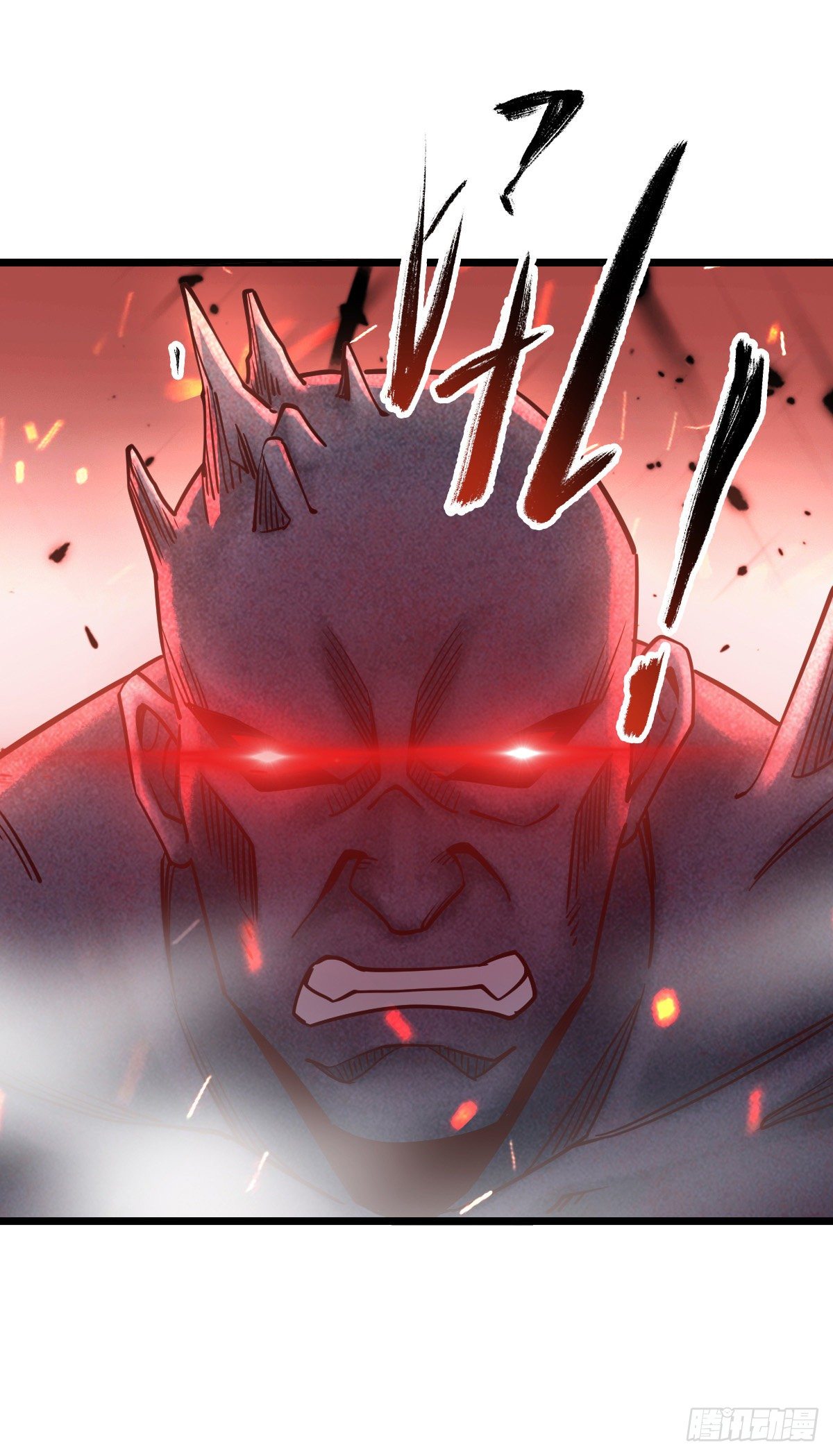 我的末日女子軍團 - 第27話 灰飛煙滅 - 5