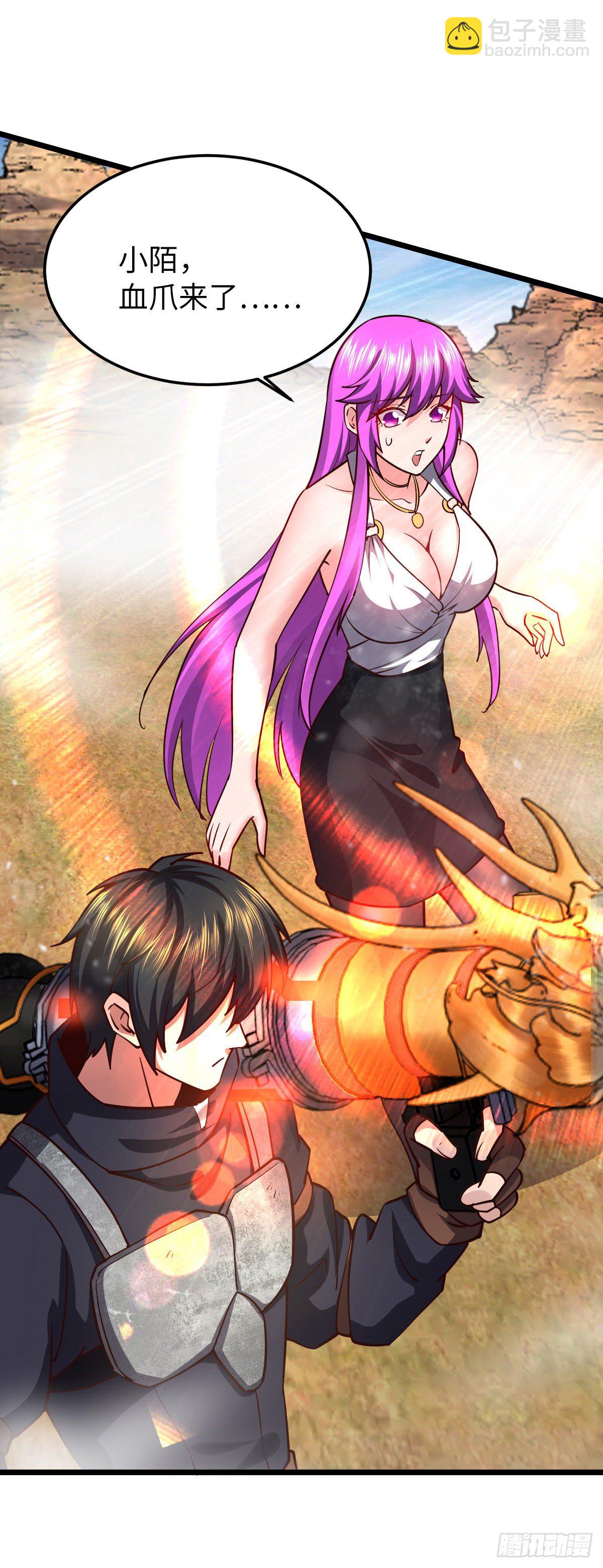 我的末日女子軍團 - 第27話 灰飛煙滅 - 2