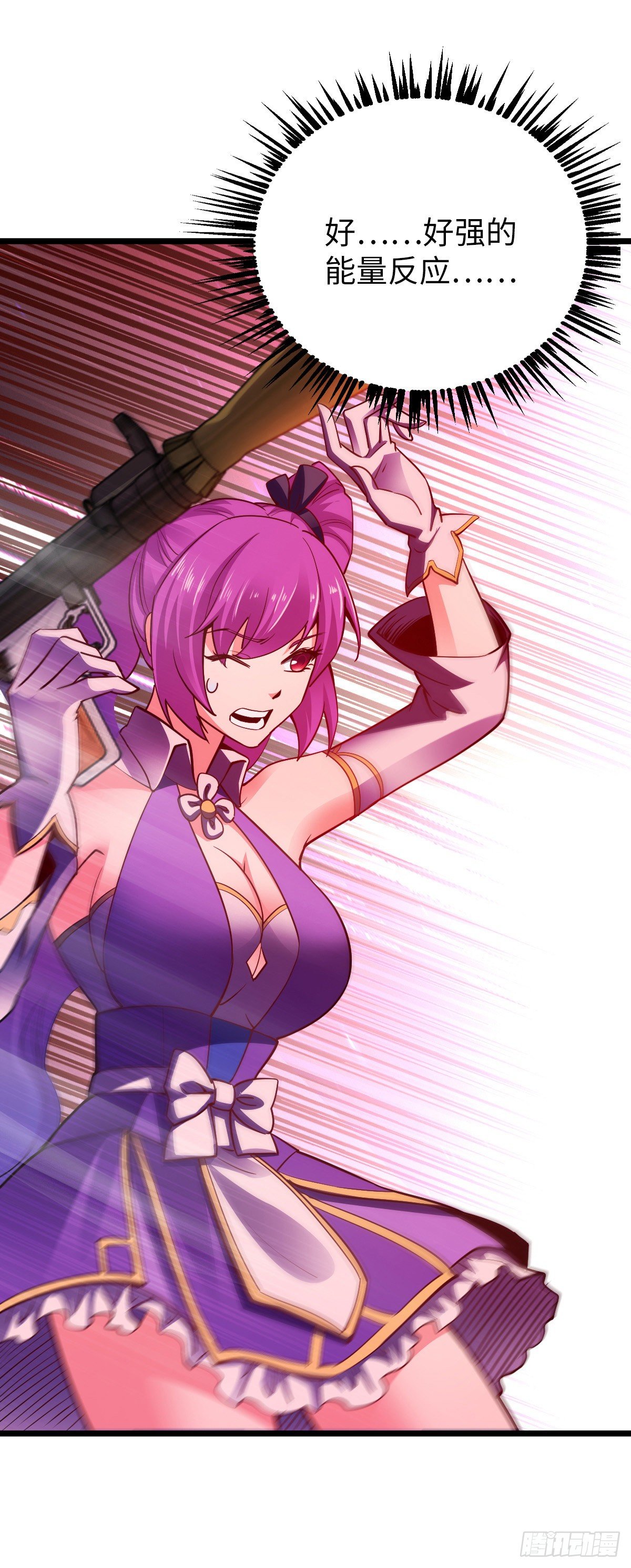 我的末日女子軍團 - 第27話 灰飛煙滅 - 4