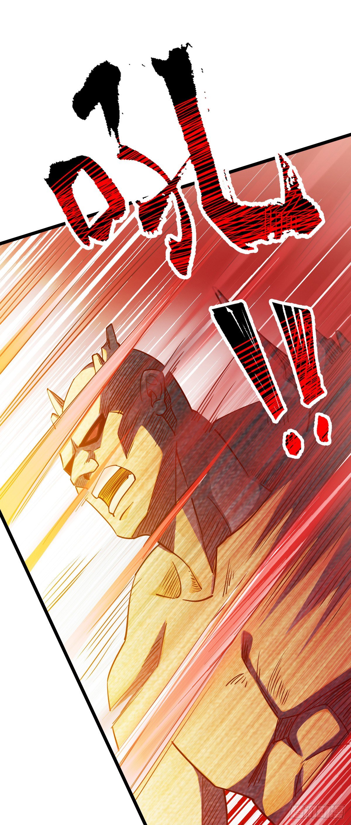 我的末日女子軍團 - 第27話 灰飛煙滅 - 5