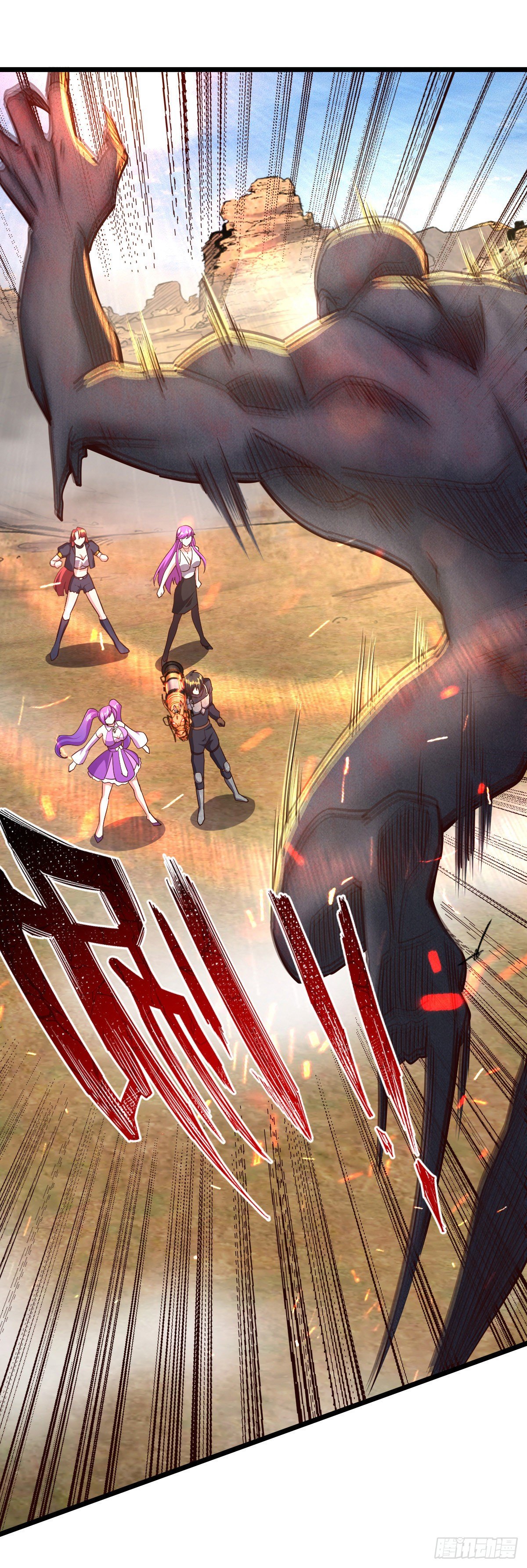 我的末日女子軍團 - 第27話 灰飛煙滅 - 3