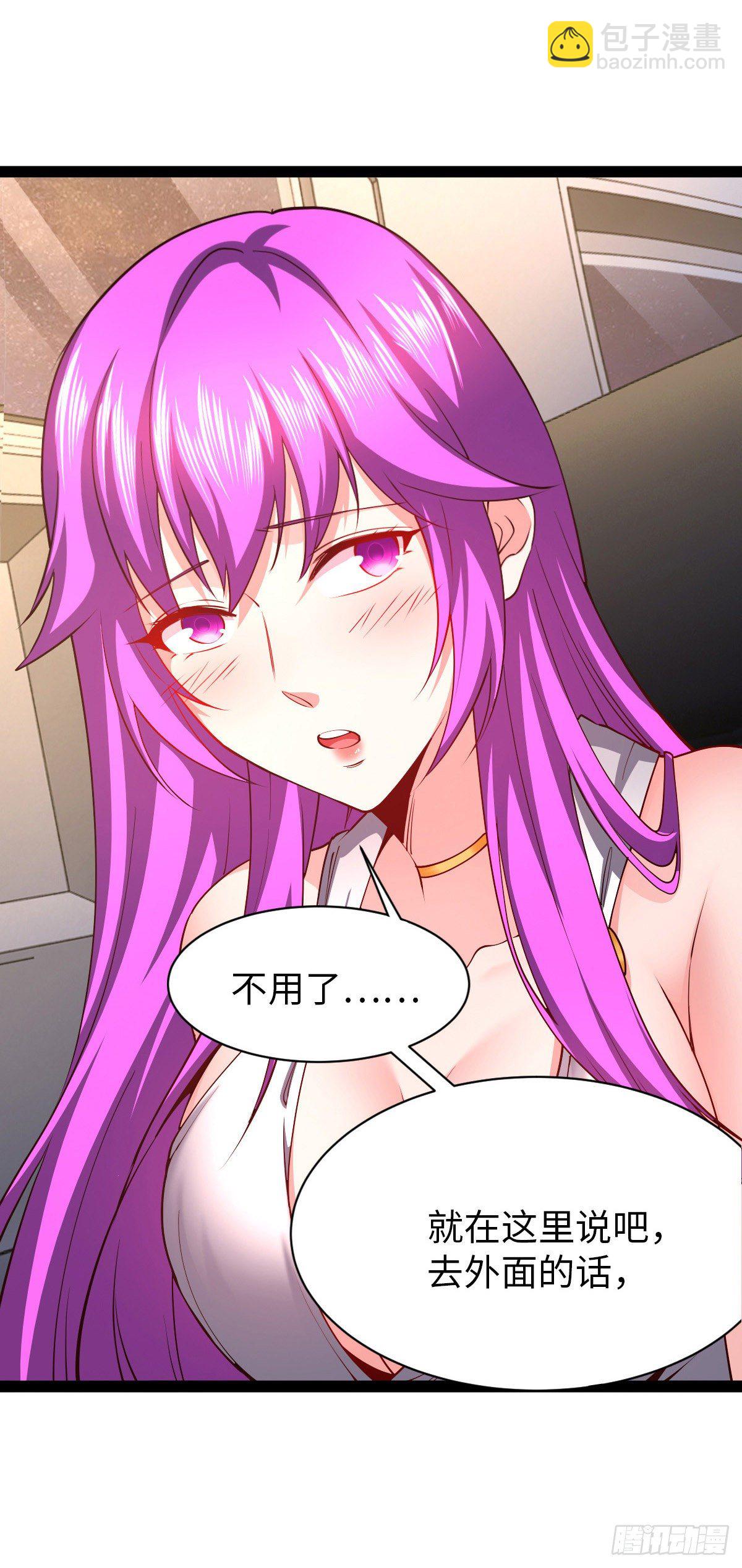 我的末日女子軍團 - 第29話 吵到她們就不好了 - 2