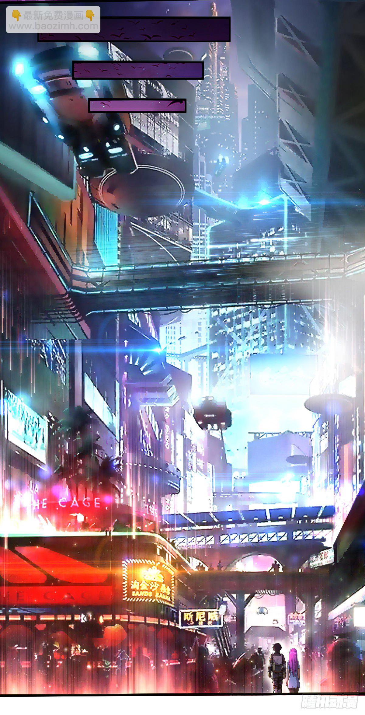 我的末日女子軍團 - 第7話 獲得系統 - 4