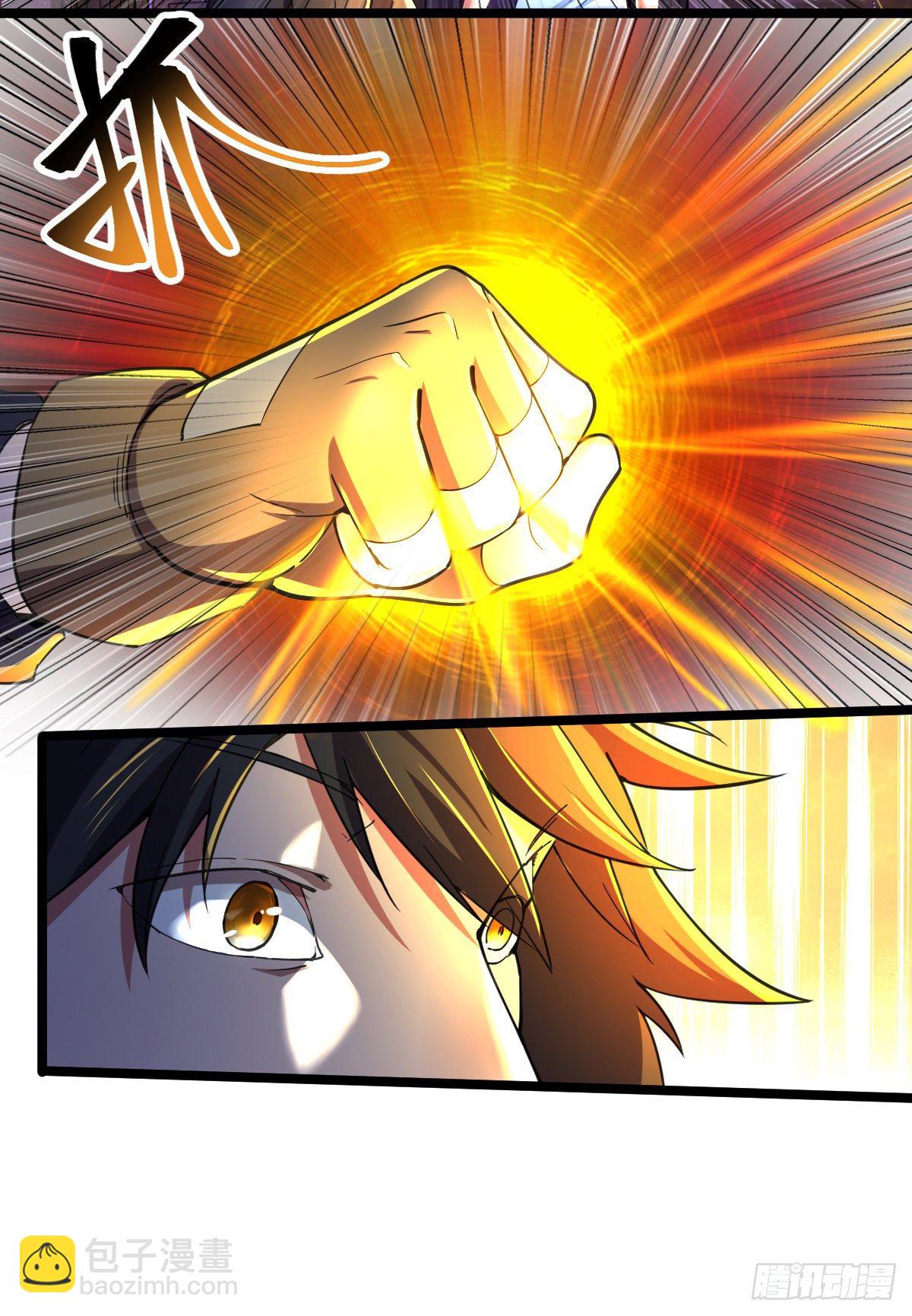 我的末日女子軍團 - 第7話 獲得系統 - 3