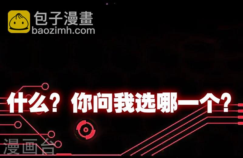 第1话 被妹子包围的末世-第1话