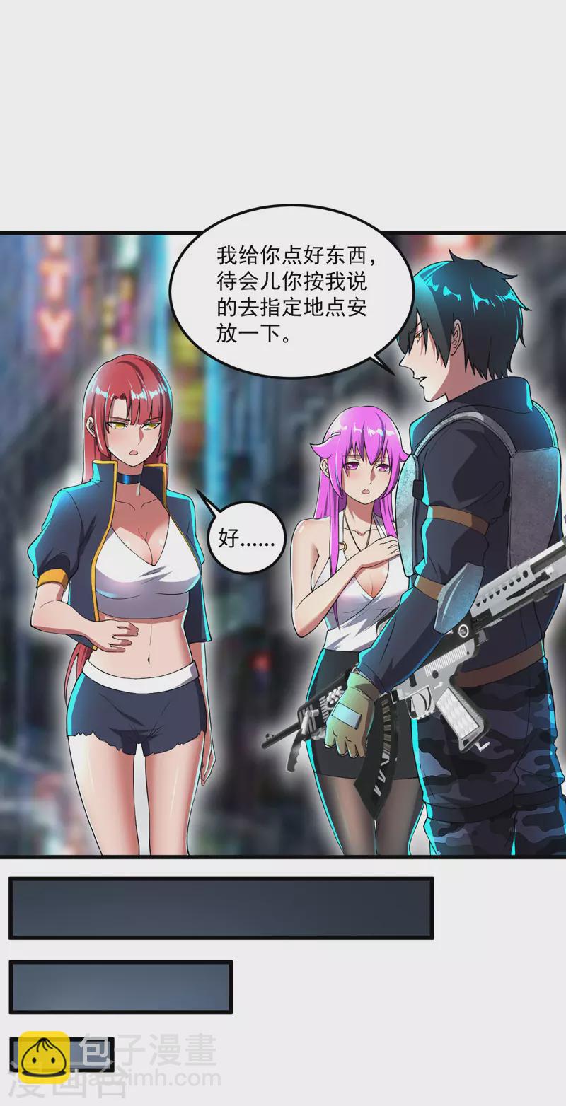 第13话 狂龙报仇-第13话