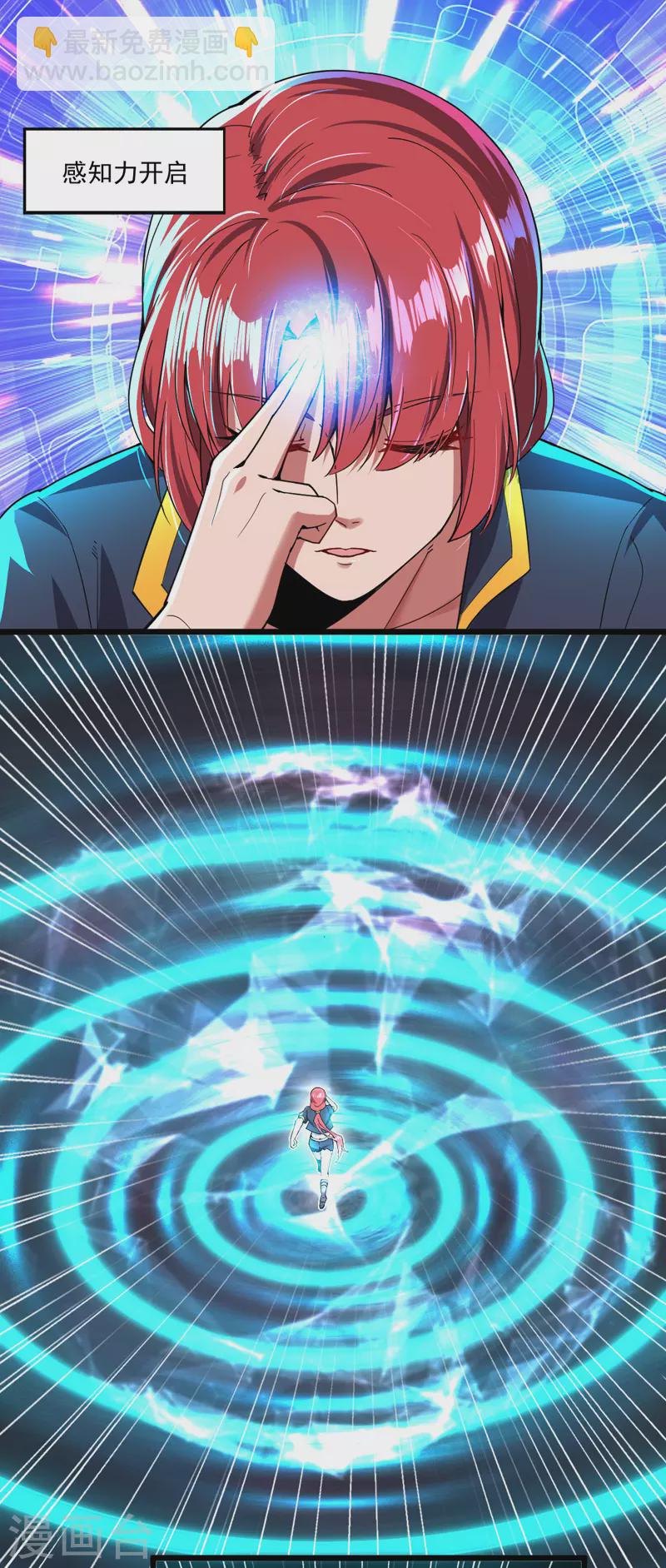 第13话 狂龙报仇-第13话