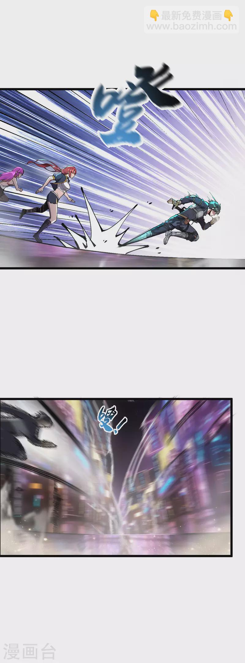 第13话 狂龙报仇-第13话