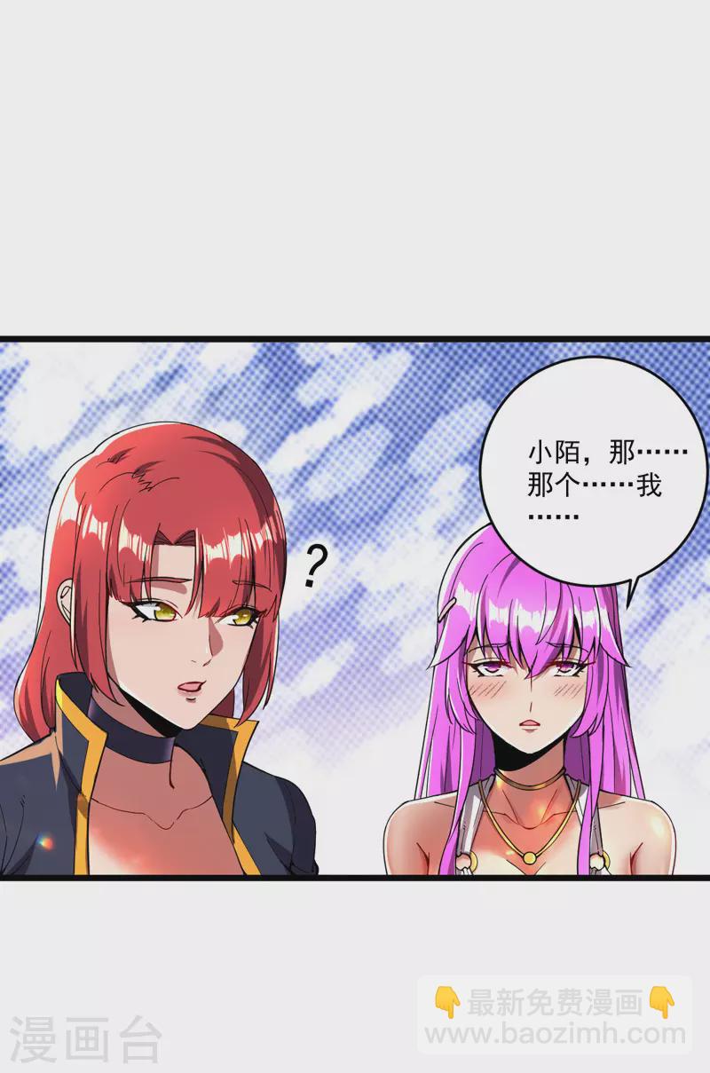 第13话 狂龙报仇-第13话