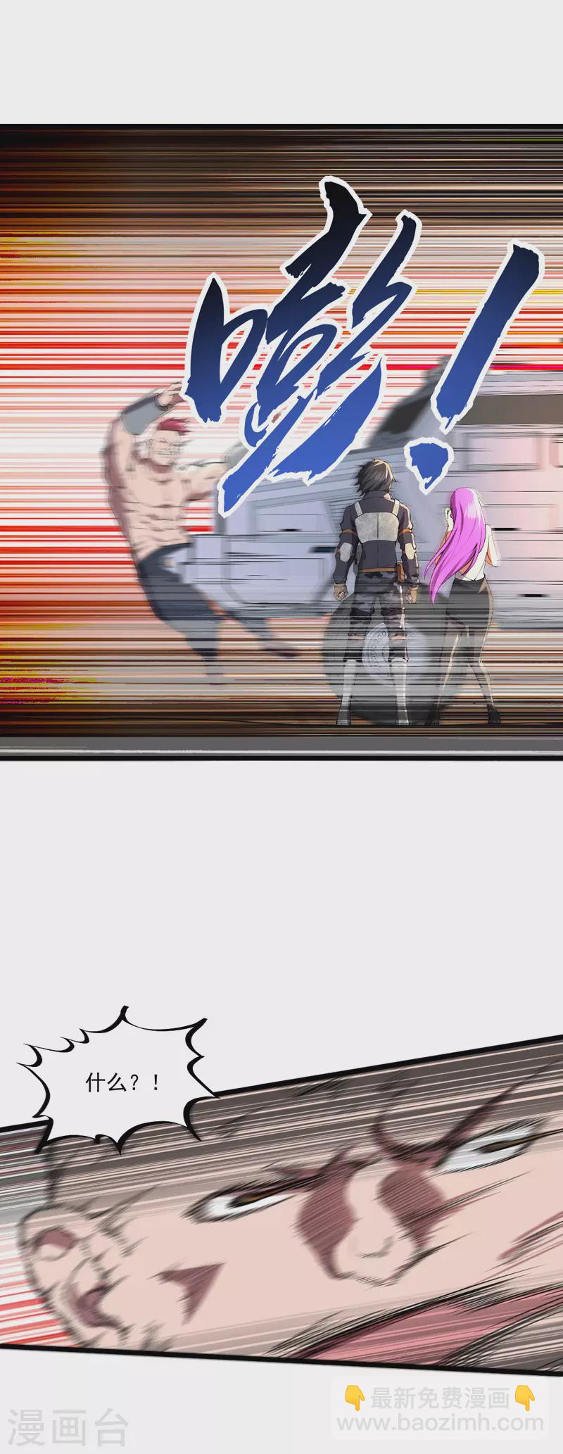 第15话 悬赏令-第15话