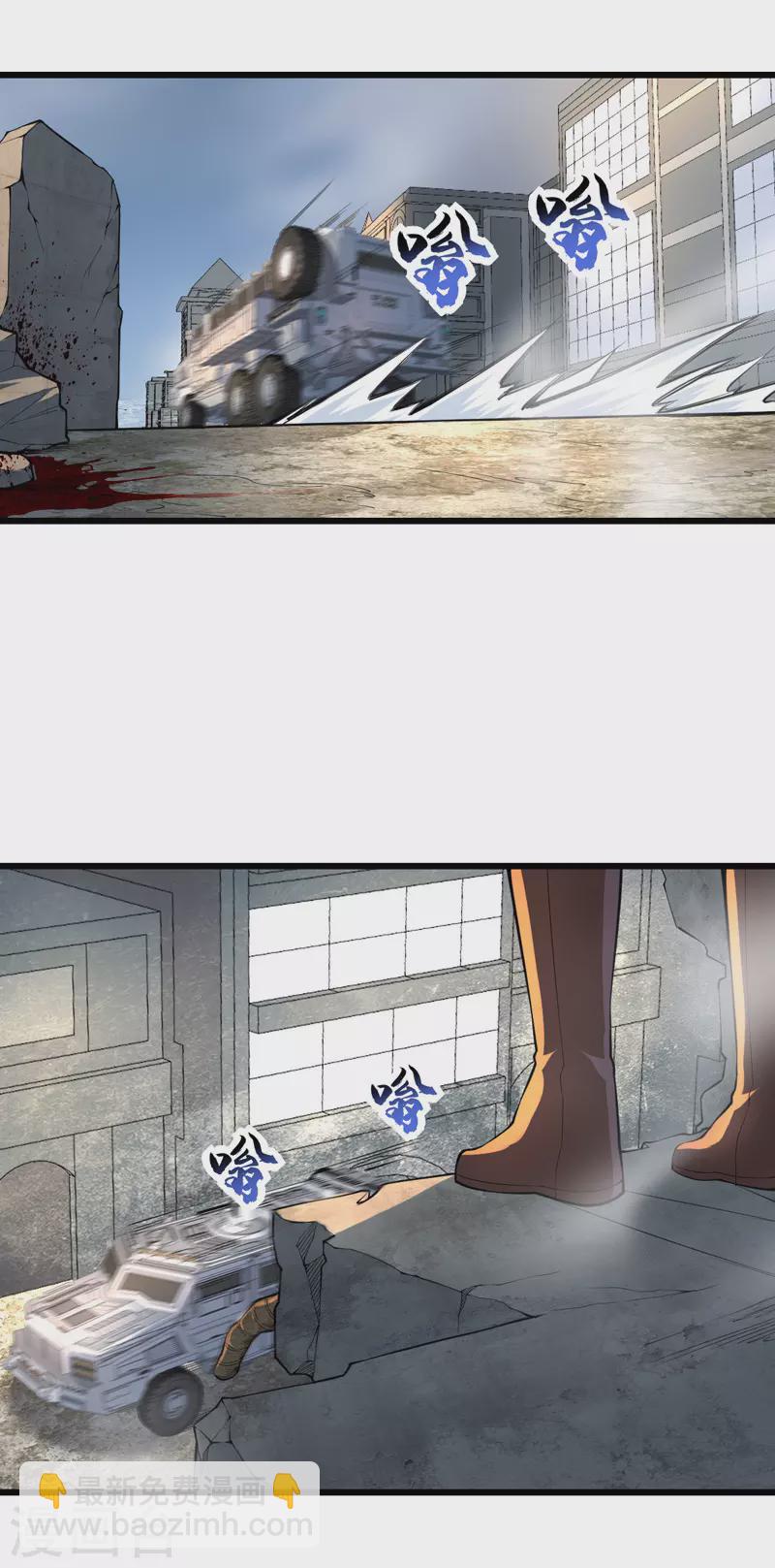 第15话 悬赏令-第15话