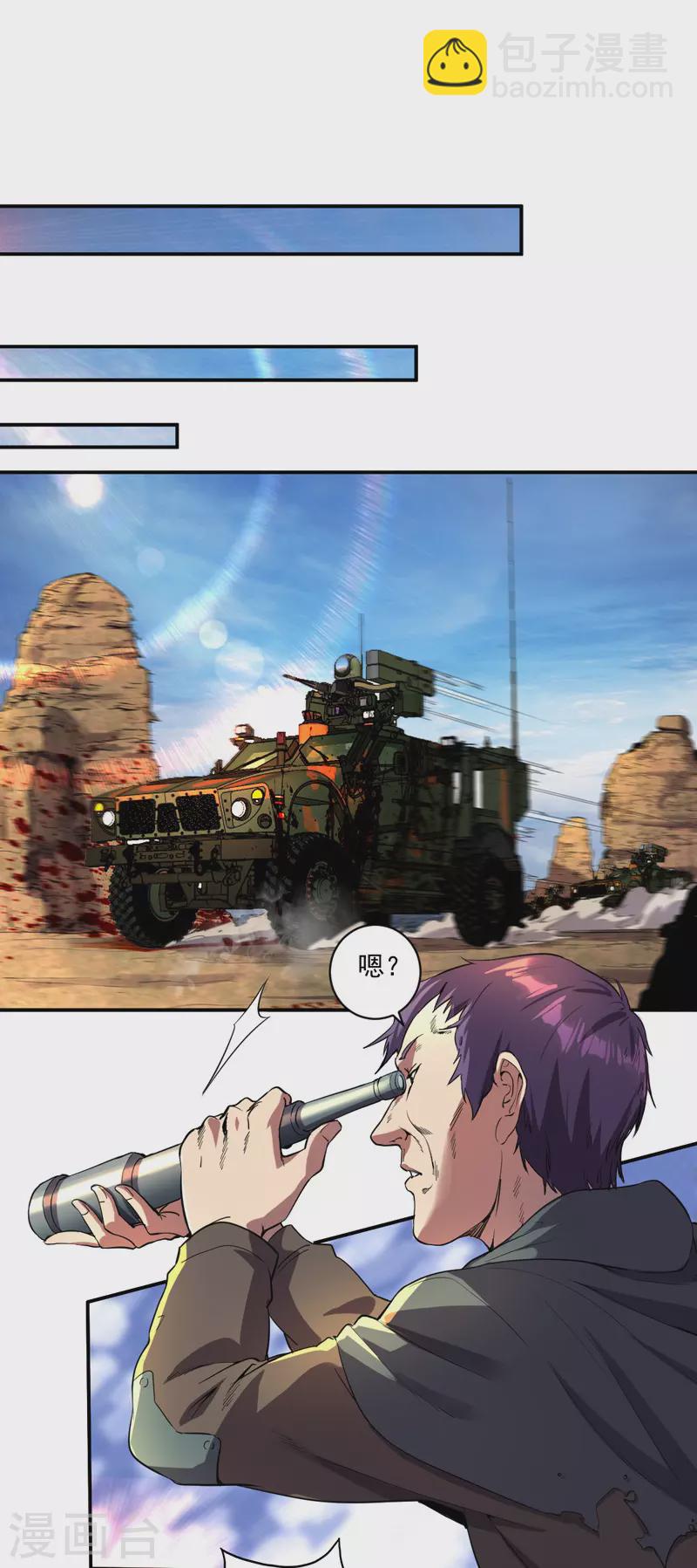 第17话 冲出城外-第17话