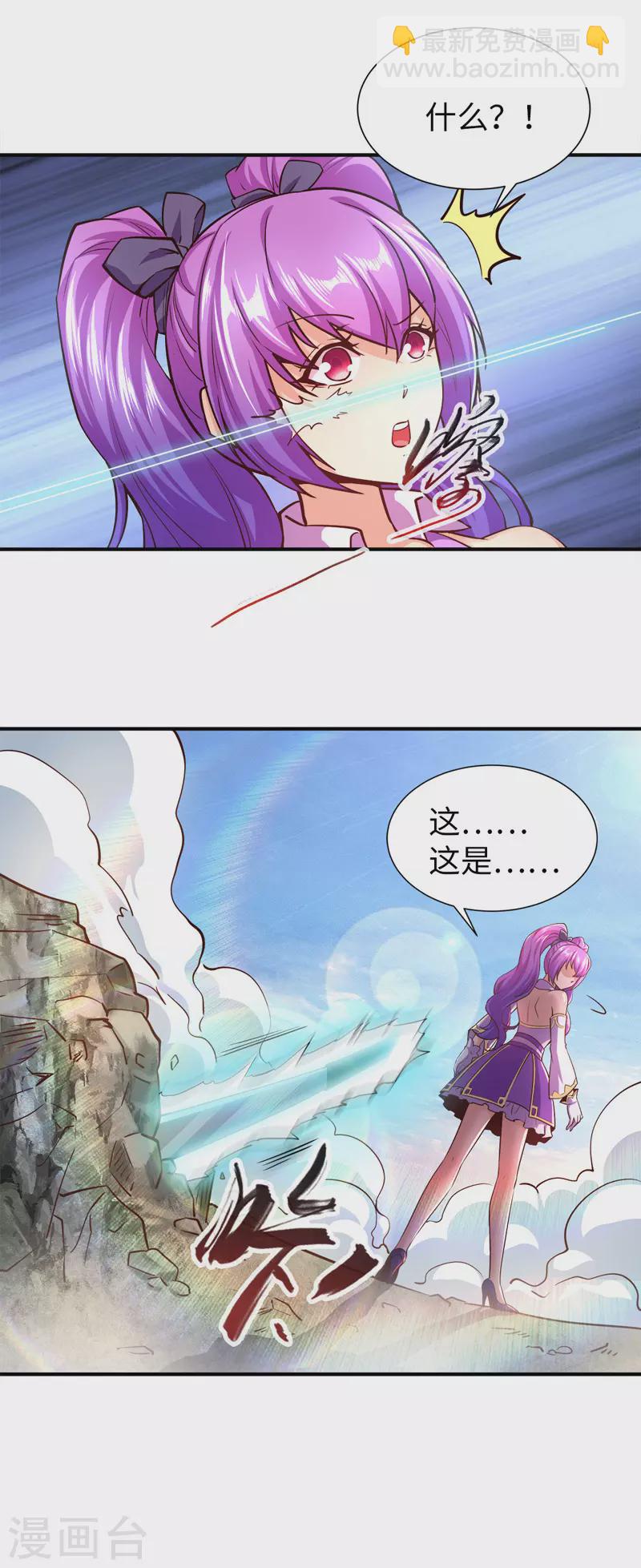 第23话 乌兹小可爱-第23话