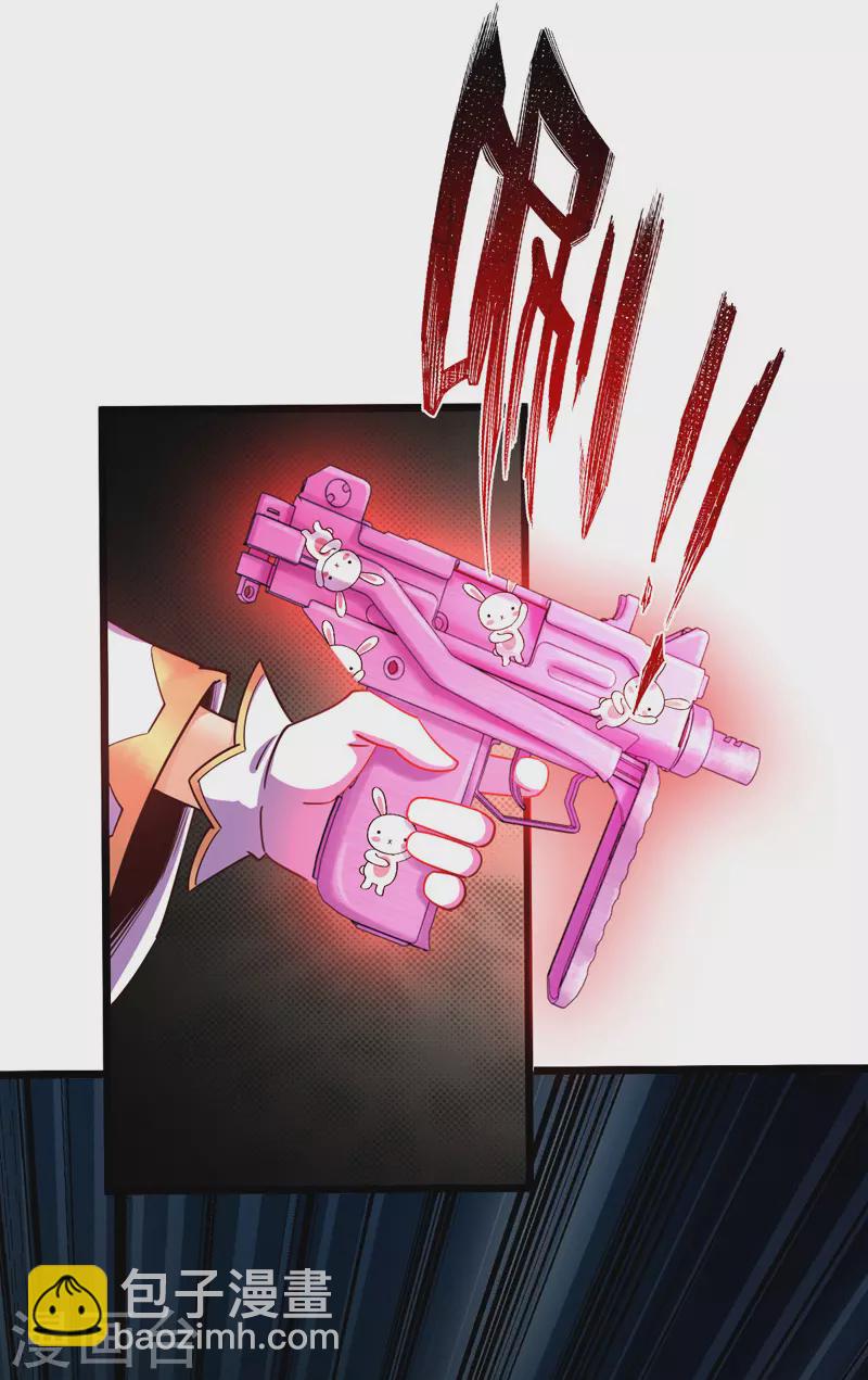 第23话 乌兹小可爱-第23话