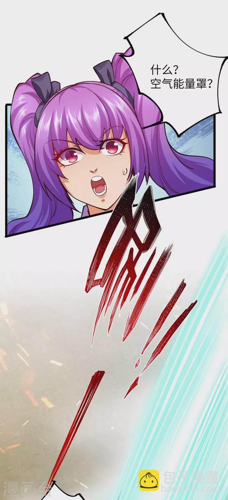 第23话 乌兹小可爱-第23话