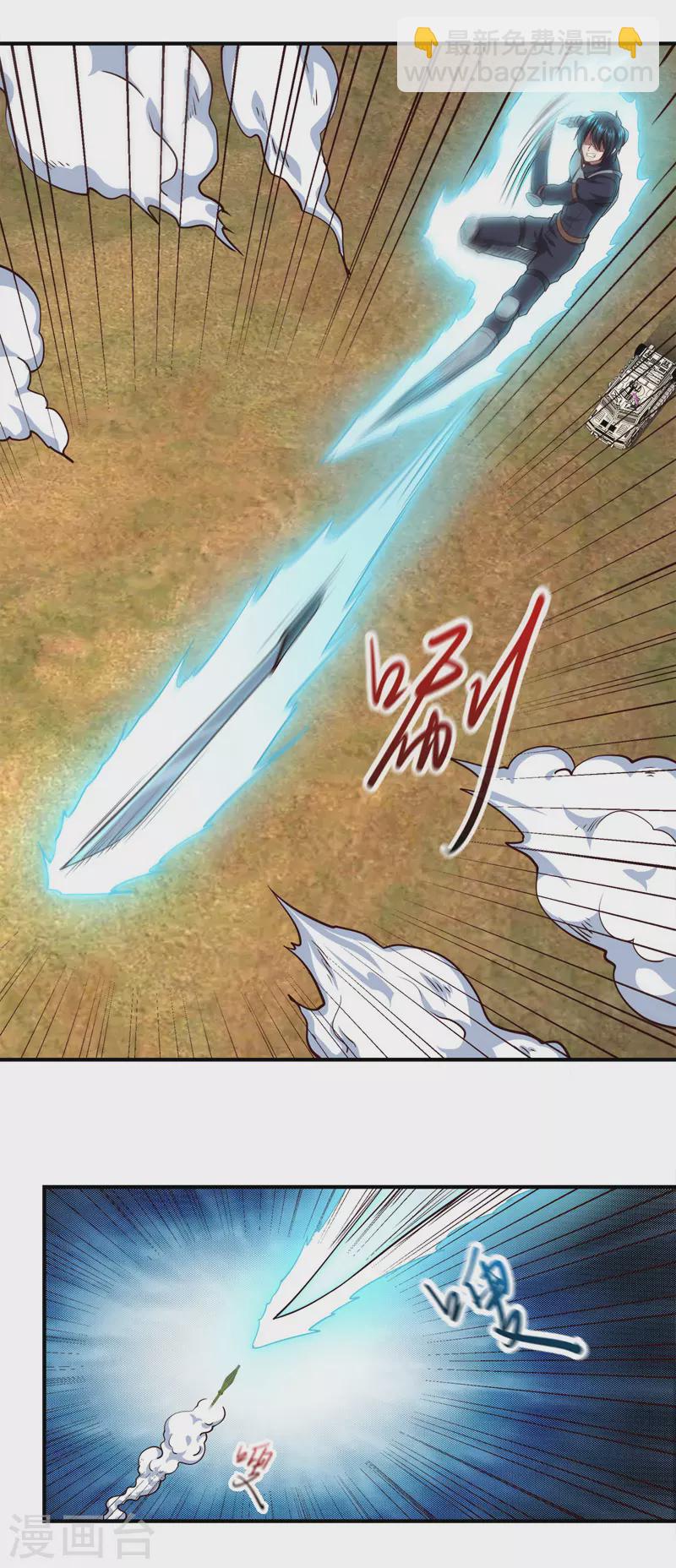 第23话 乌兹小可爱-第23话