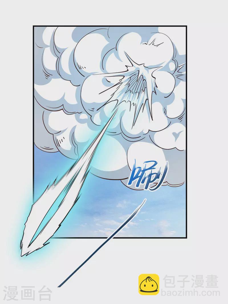 第23话 乌兹小可爱-第23话