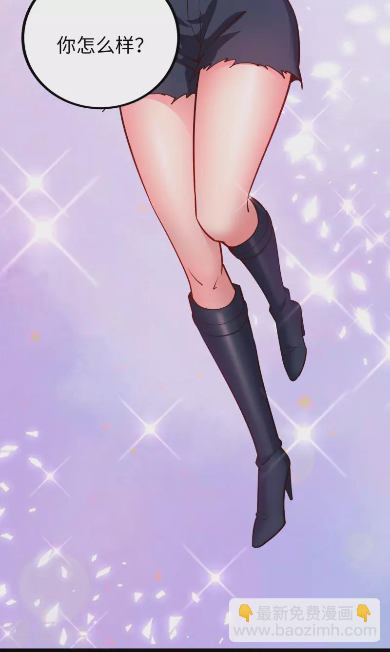 第25话 我输了-第25话