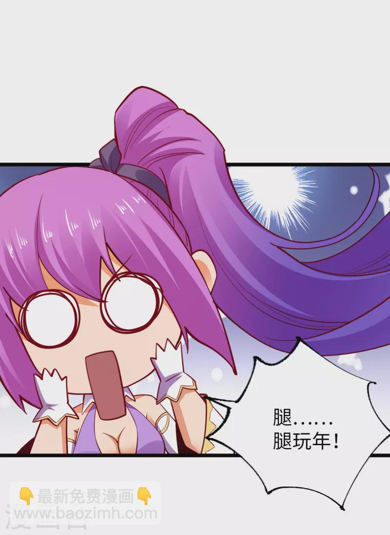 第25话 我输了-第25话