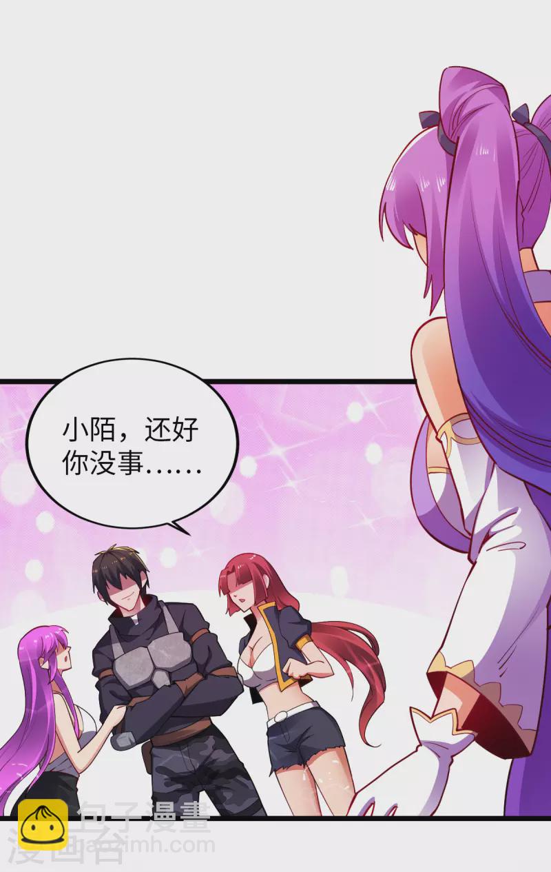 第25话 我输了-第25话