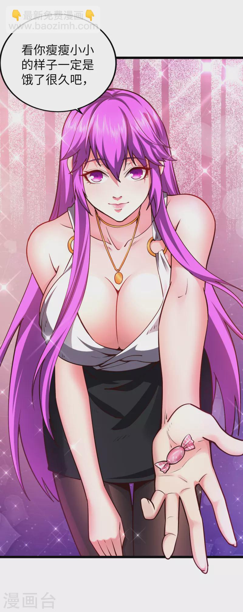 第25话 我输了-第25话