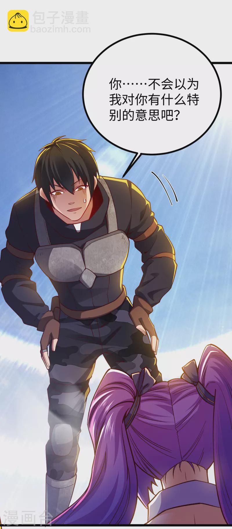 第25话 我输了-第25话