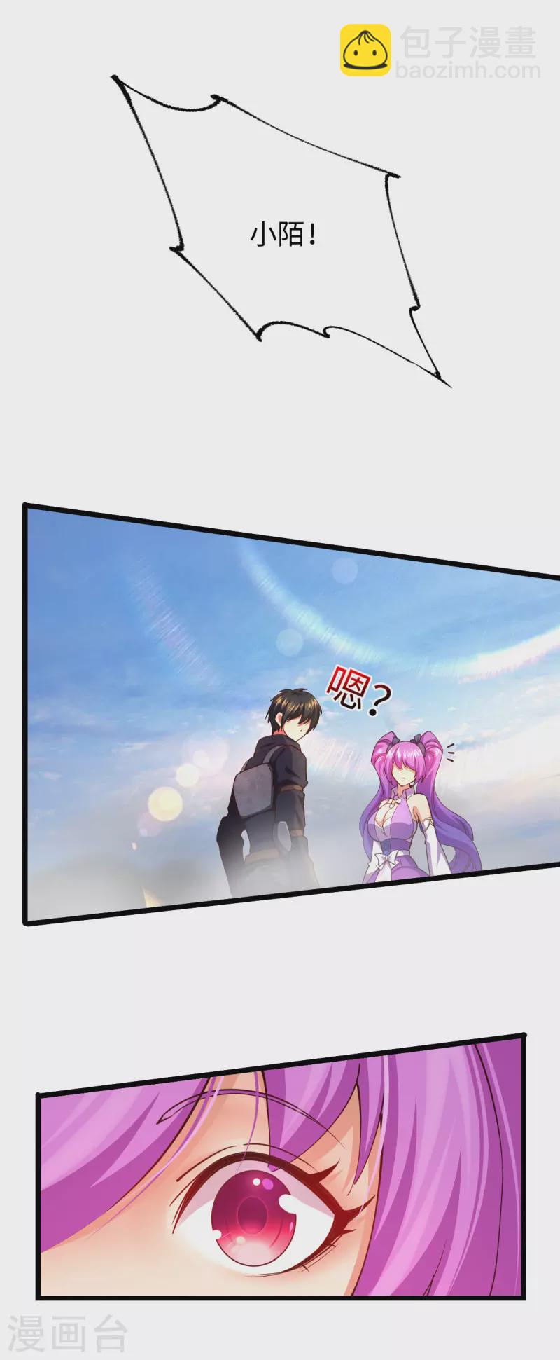 第25话 我输了-第25话