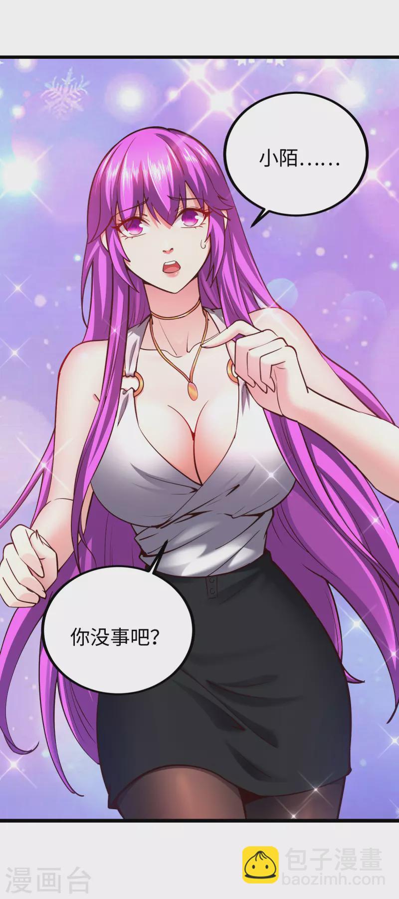 第25话 我输了-第25话