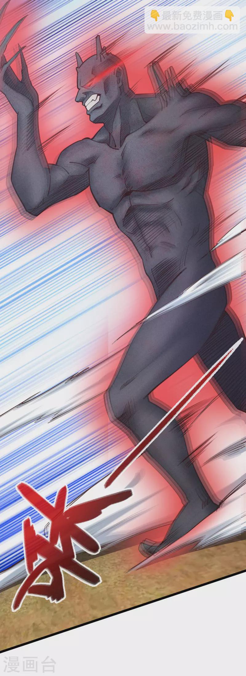 第27话 灰飞烟灭-第27话