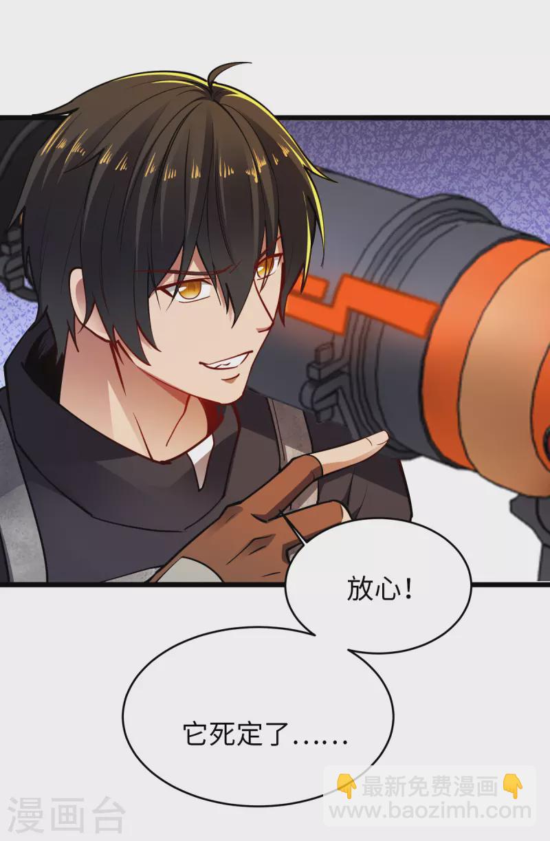 第27话 灰飞烟灭-第27话