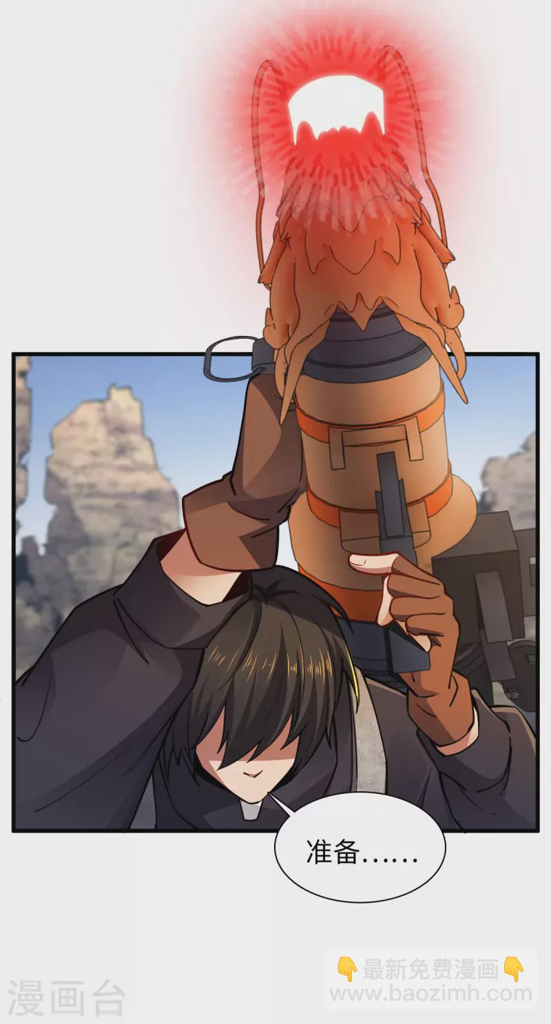 第27话 灰飞烟灭-第27话