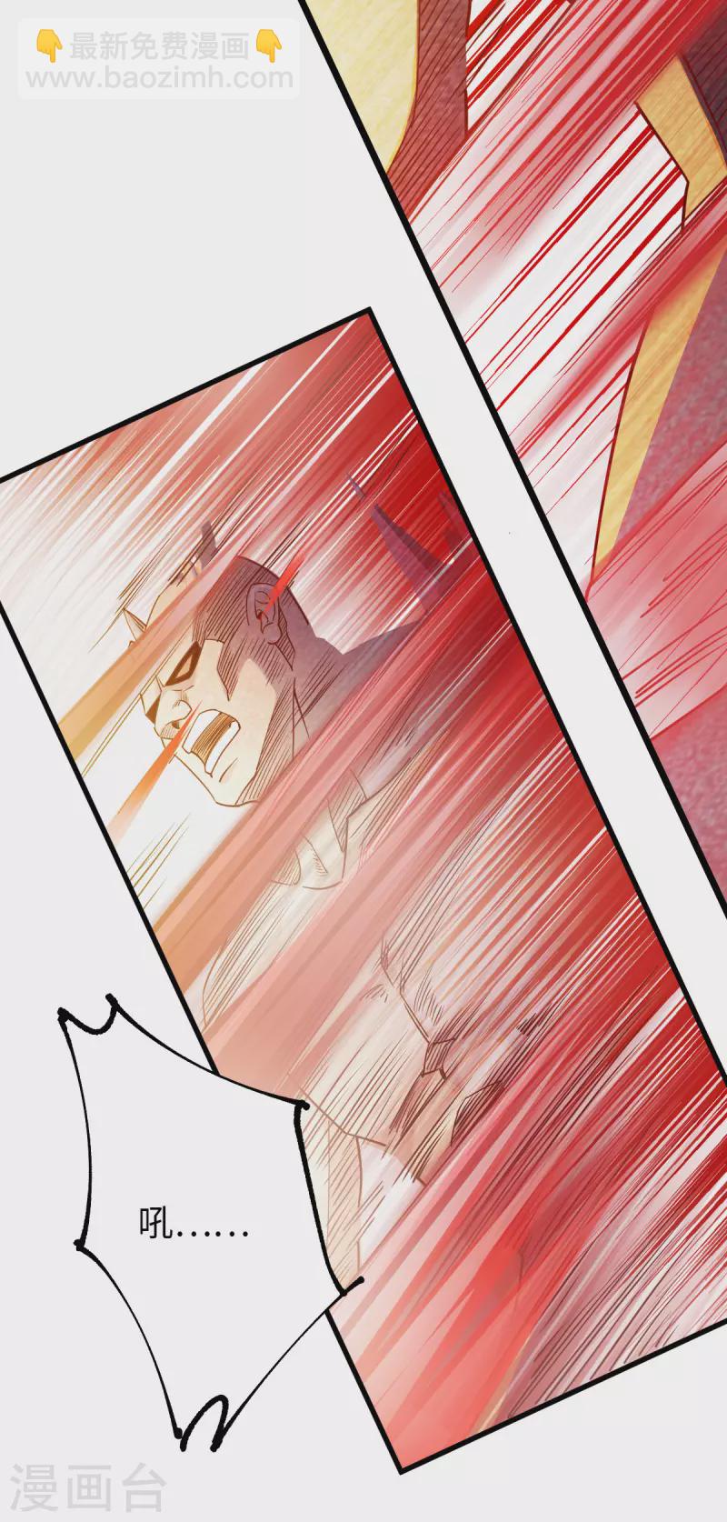 第27话 灰飞烟灭-第27话