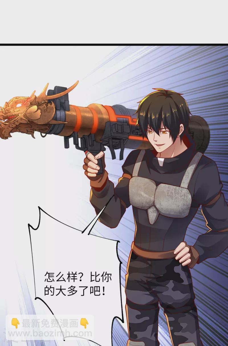 第27话 灰飞烟灭-第27话