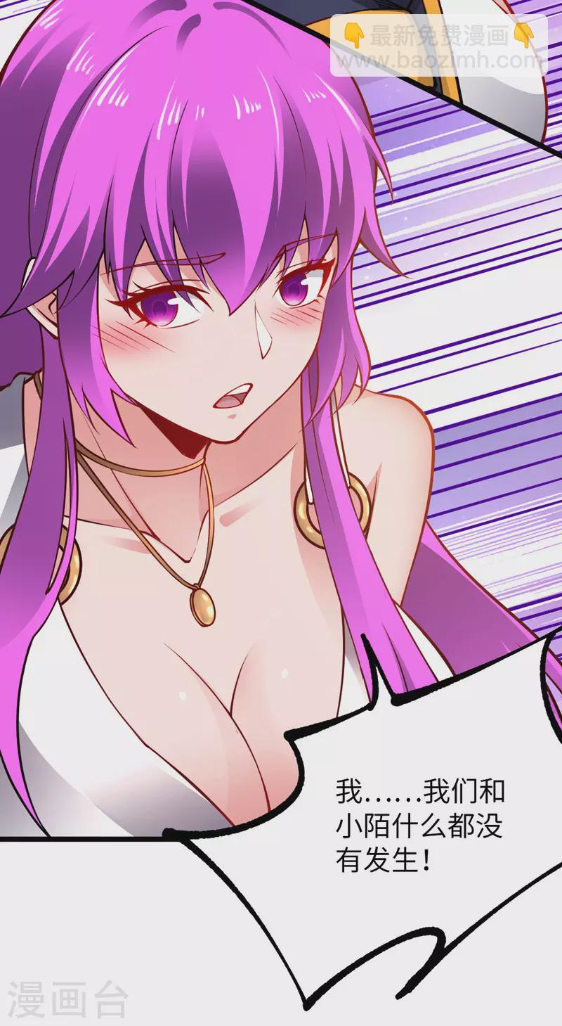 第31话 尴尬的气氛-第31话