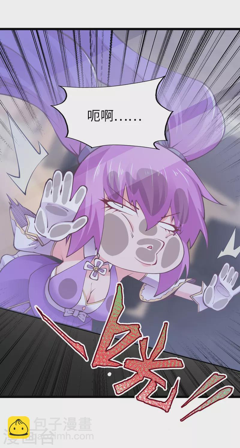 第31话 尴尬的气氛-第31话