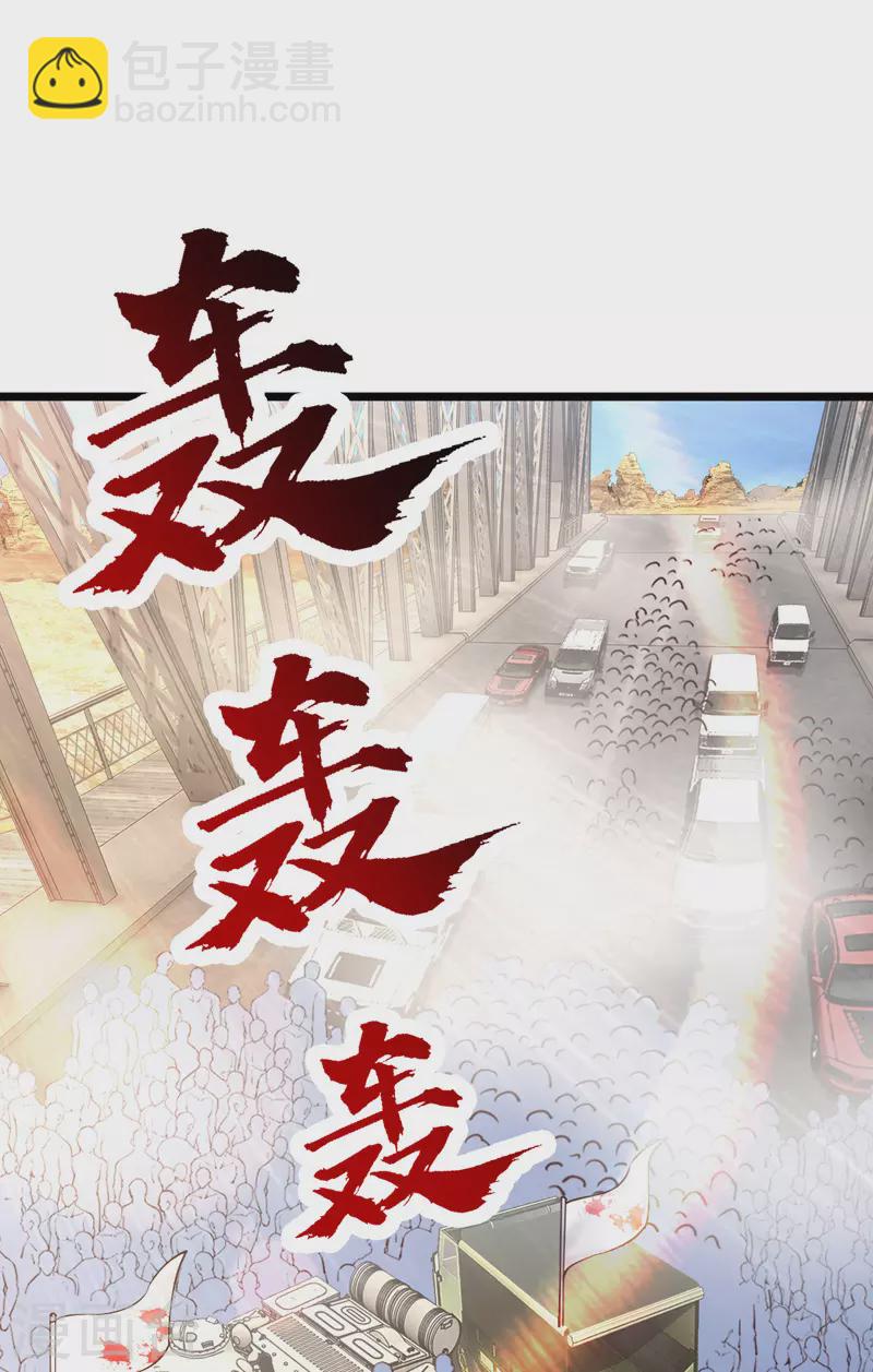 第31话 尴尬的气氛-第31话