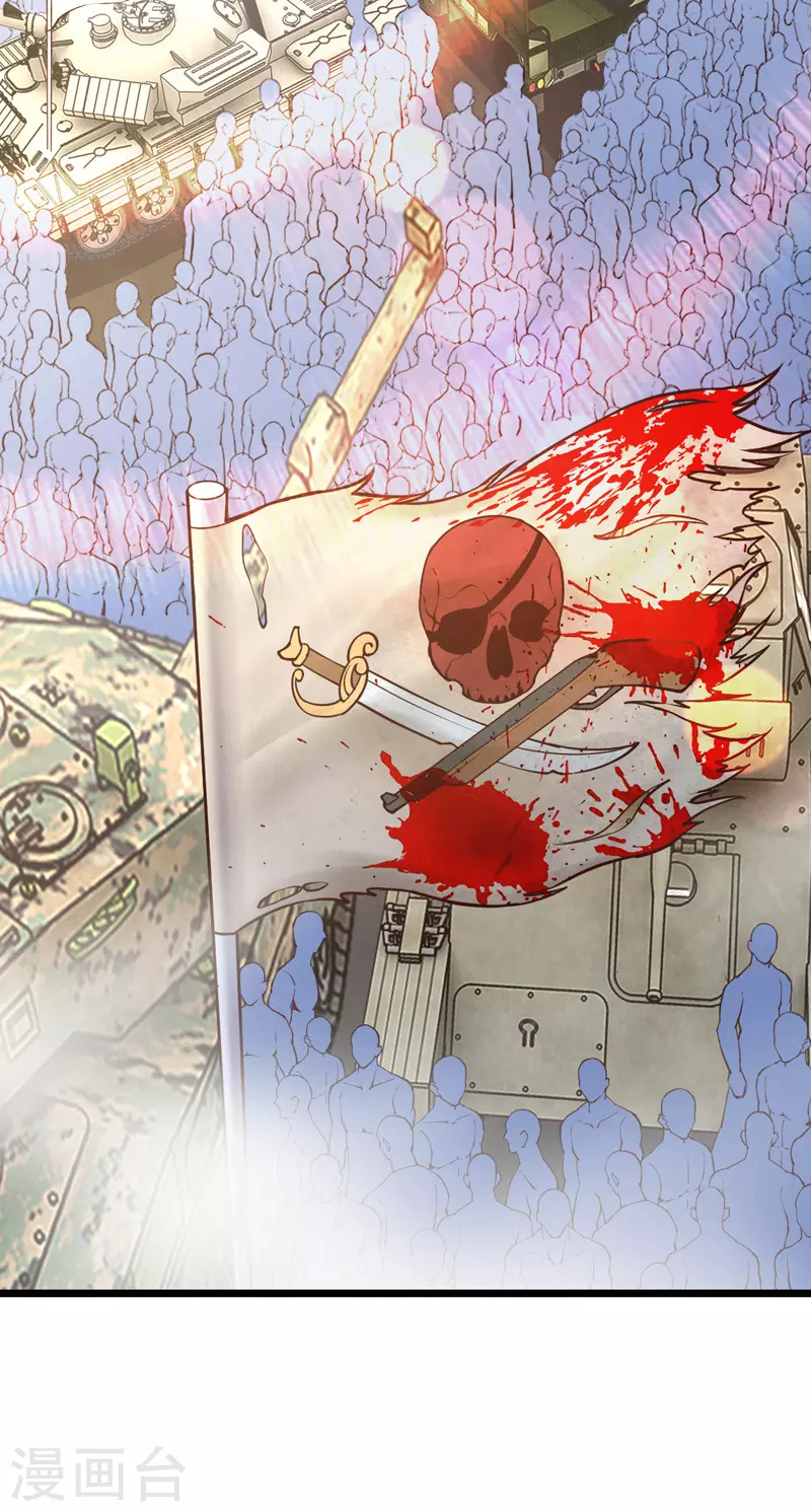 第31话 尴尬的气氛-第31话