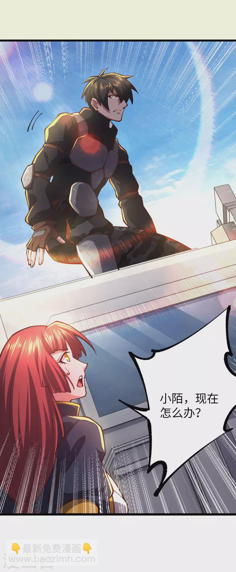 第31话 尴尬的气氛-第31话