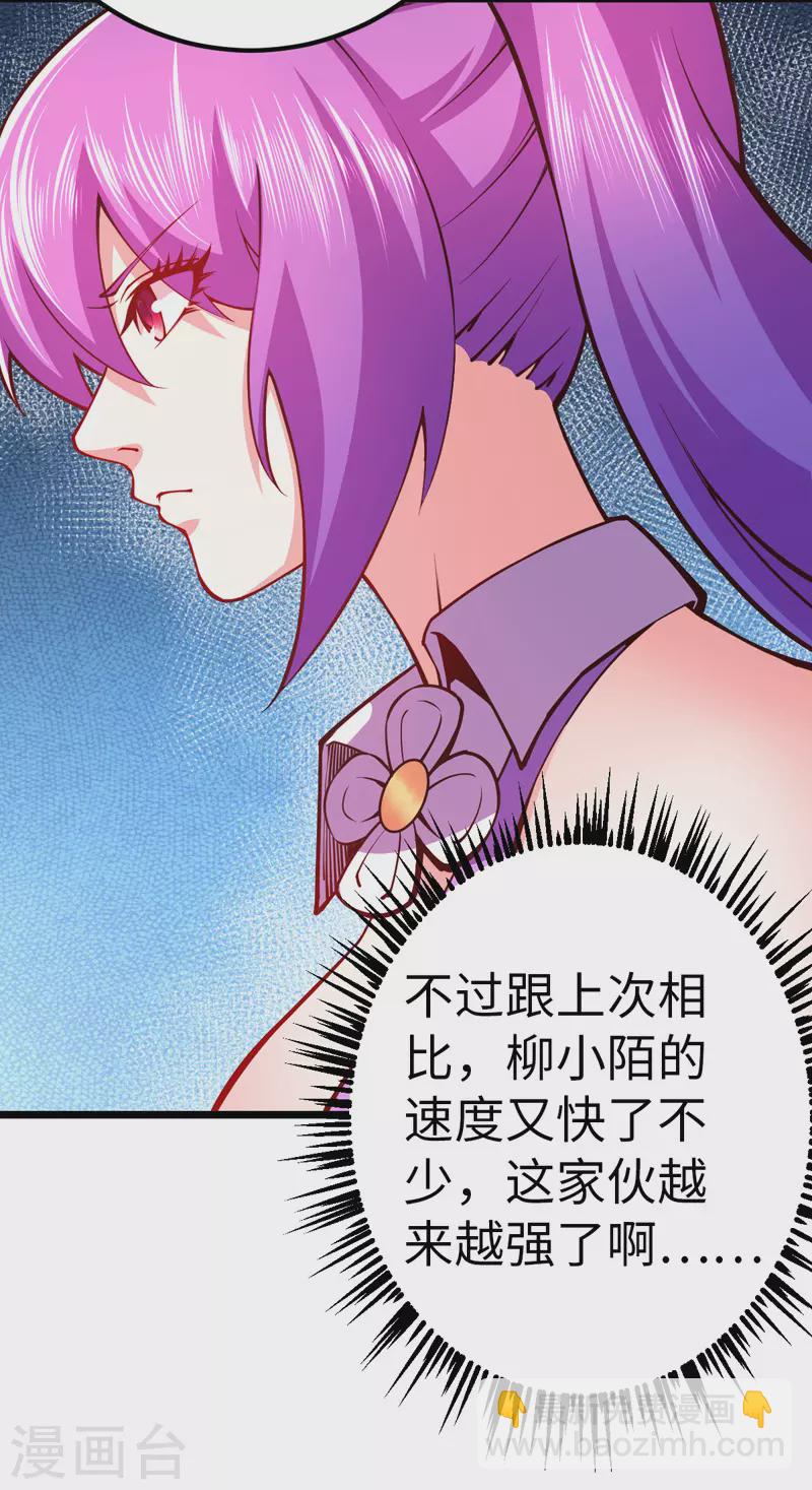 第33话 声东击西-第33话