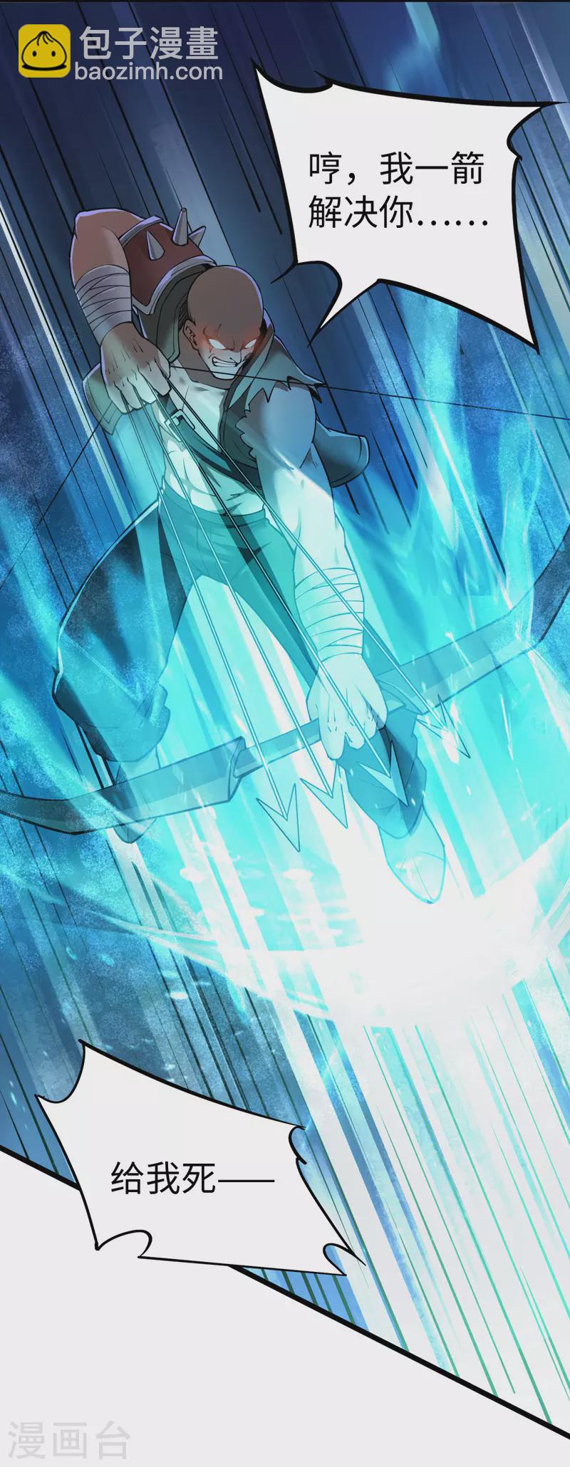 第33话 声东击西-第33话