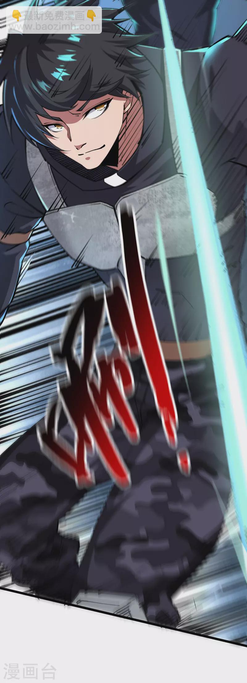 第33话 声东击西-第33话