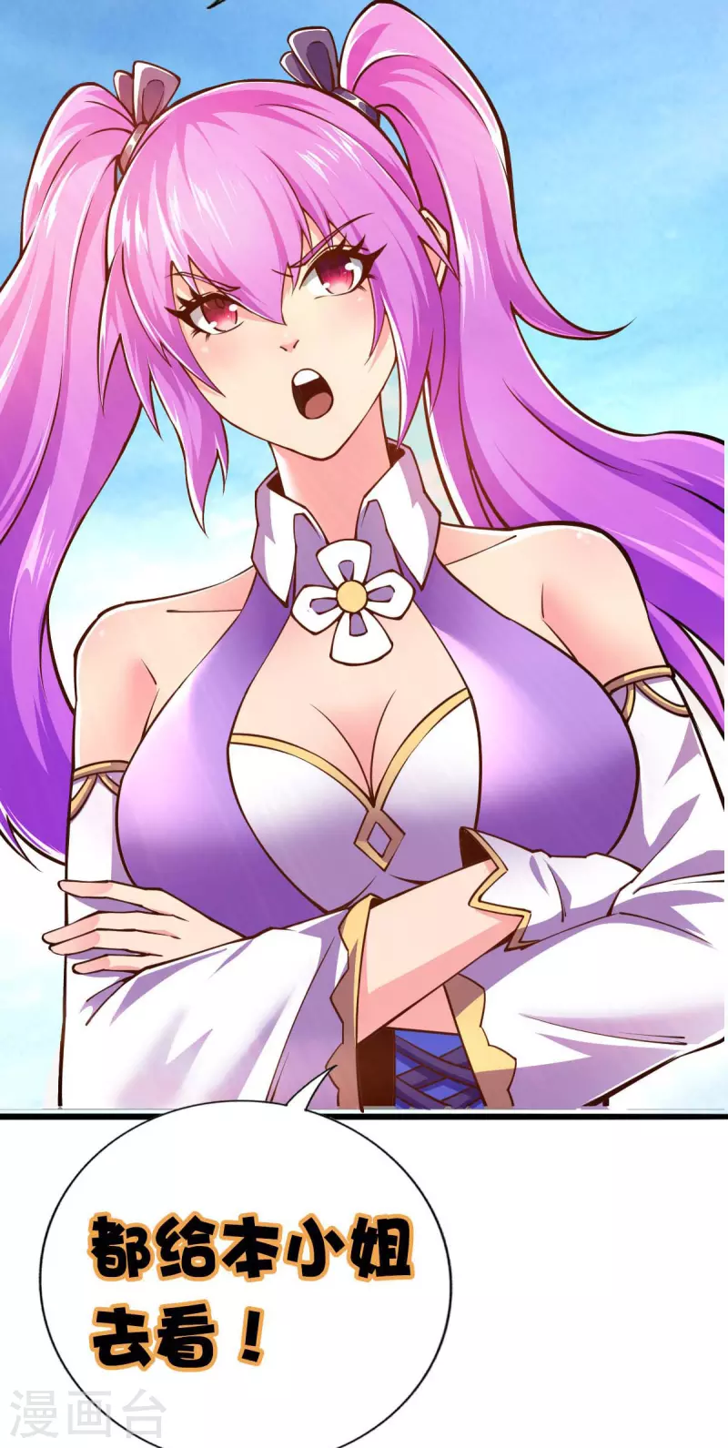 第35话 逼问情报-第35话